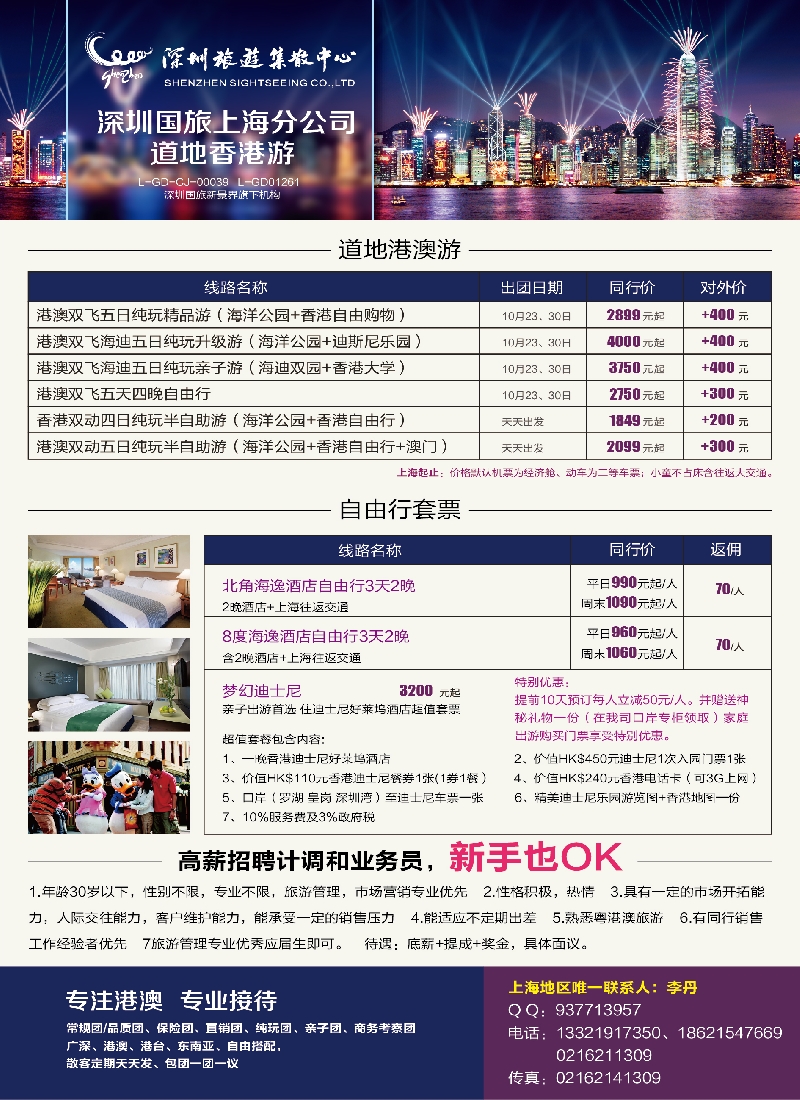 b彩18信游天下微信公众平台