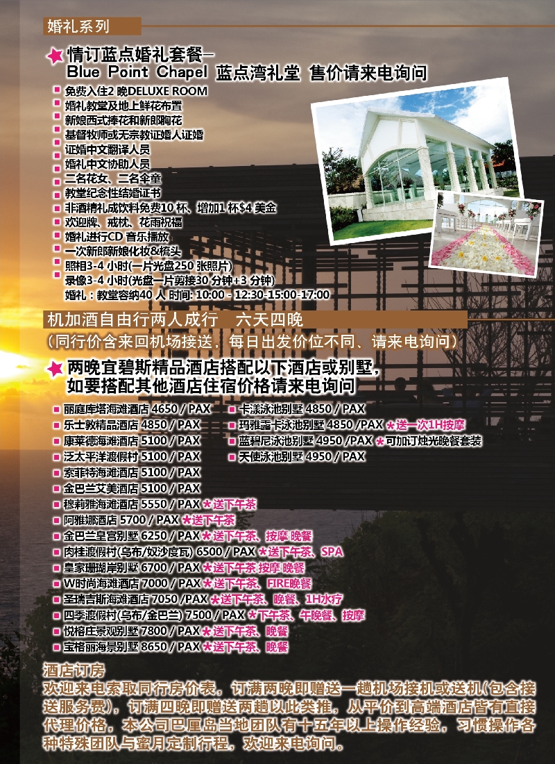 b彩71信游天下电子版