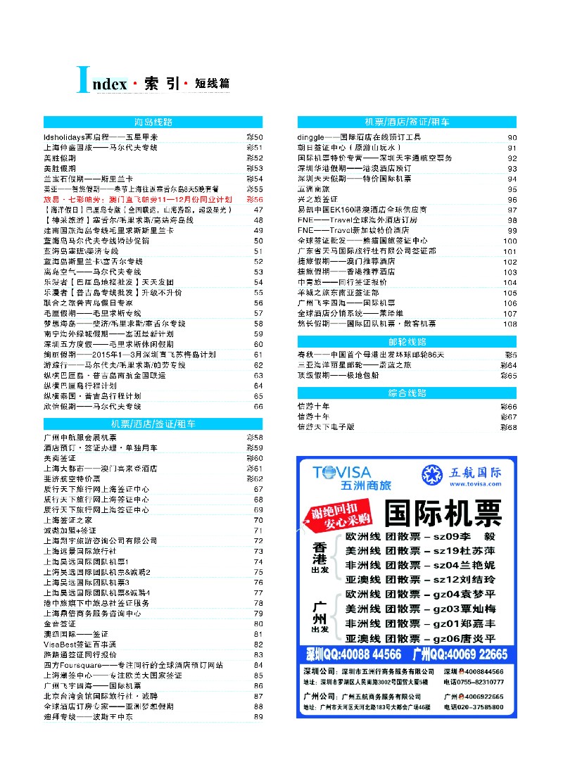 b彩10索引
