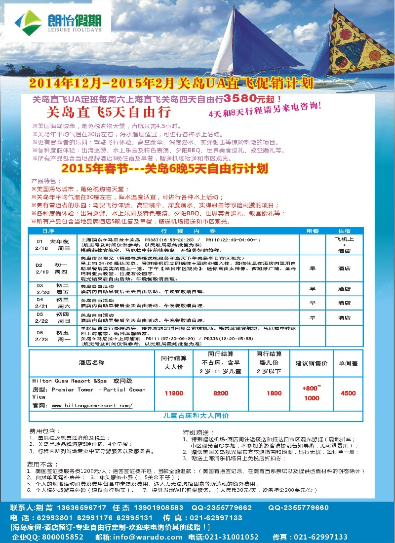 b彩39东南亚线路东南亚自由行线路-上海不夜城国际旅行社-朗怡假期