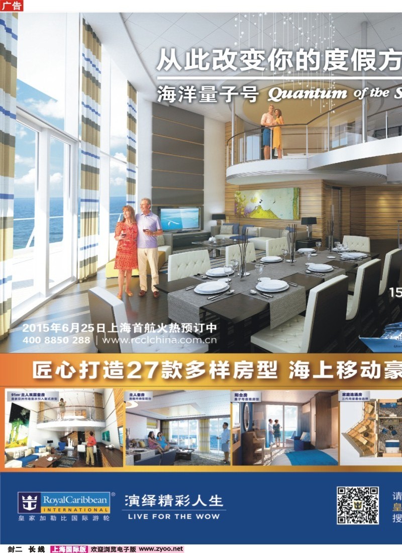 b封二日本／韩国／朝鲜线路思密达公社—360°全方位玩转济州岛