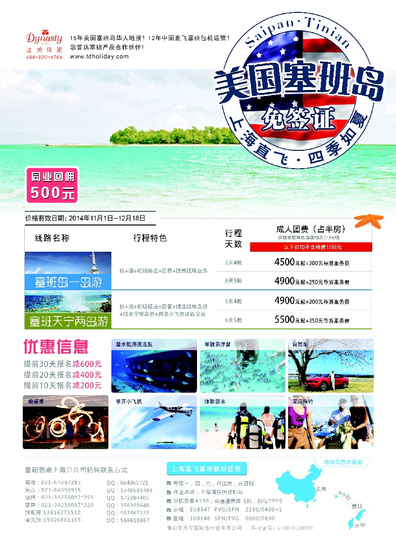 a彩25皇朝国际
