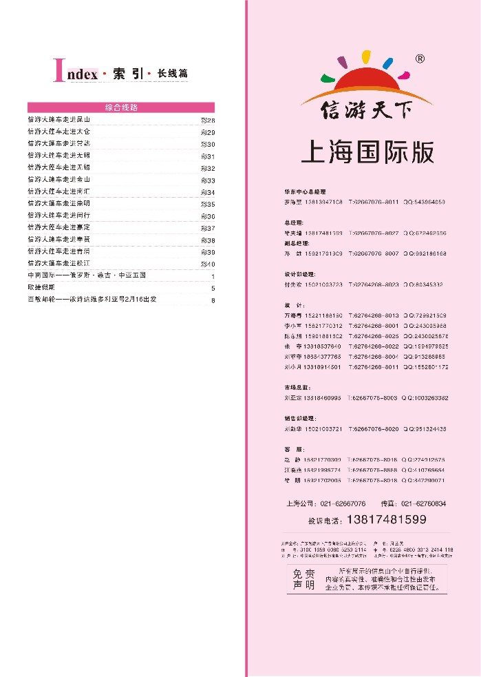 a彩5索引