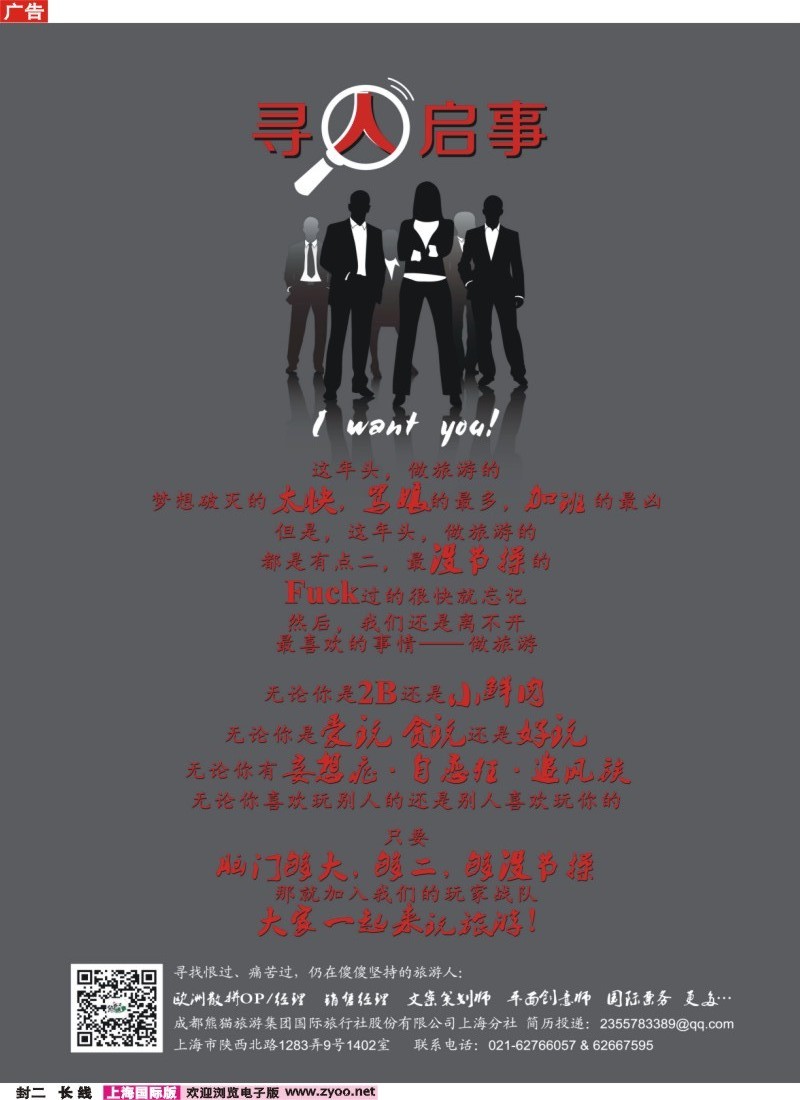 a封二