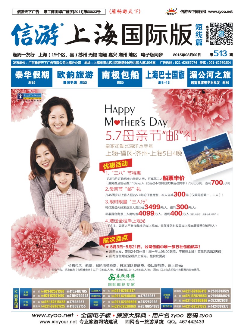 b封面