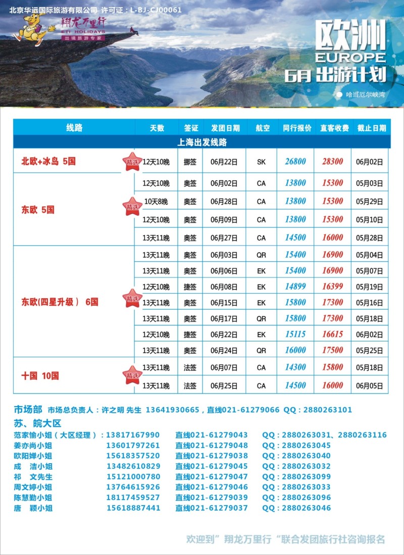 a17翔龙万里行