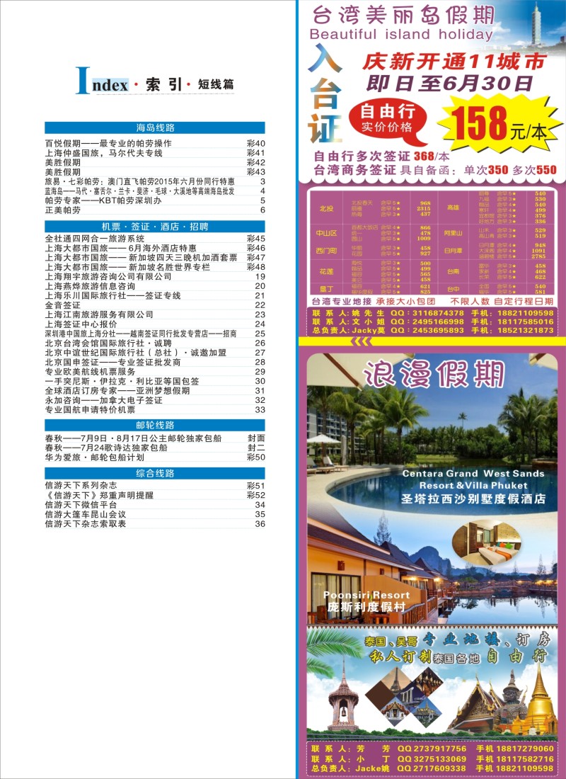 b彩5索引