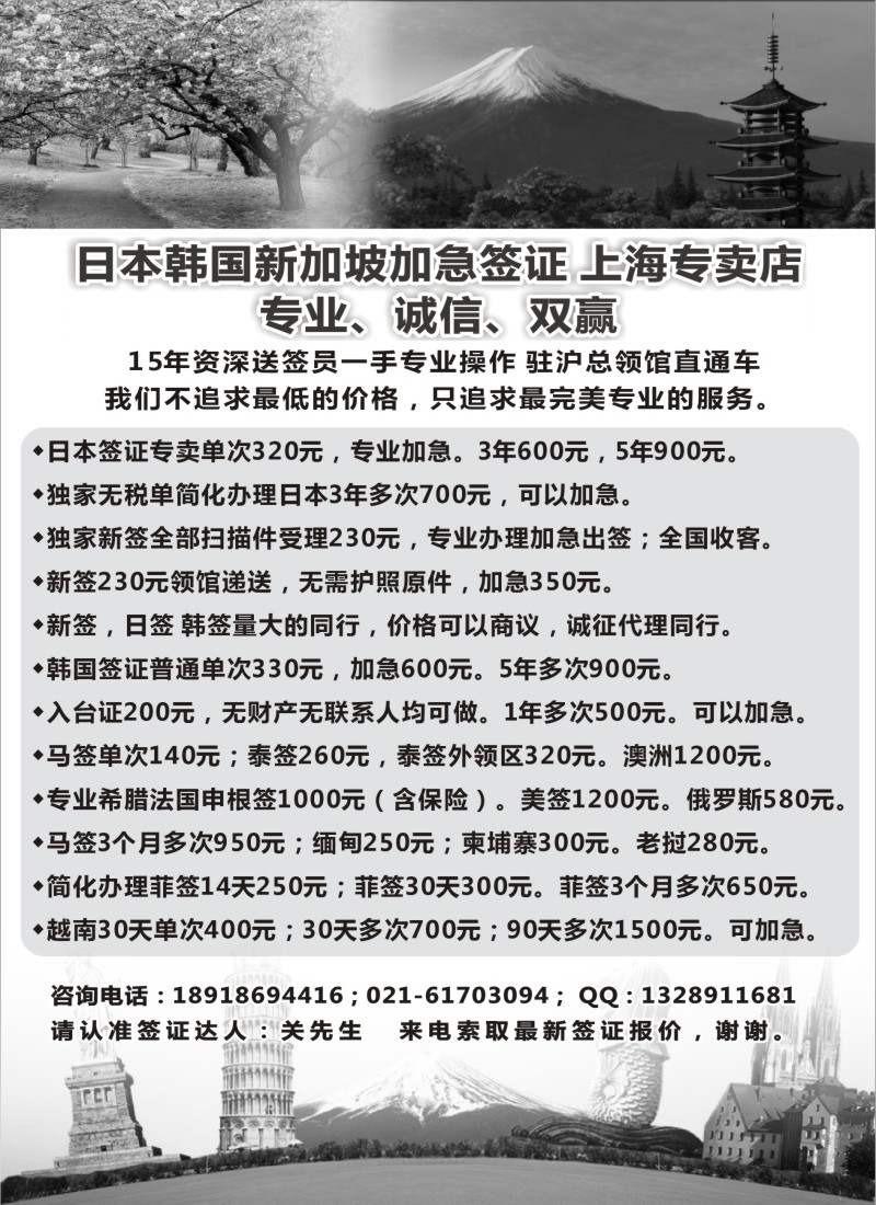 b10新晨假期06777