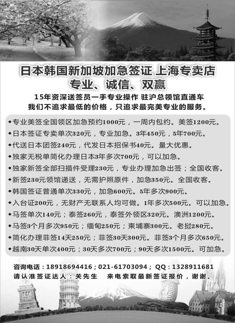 b7新晨假期06777