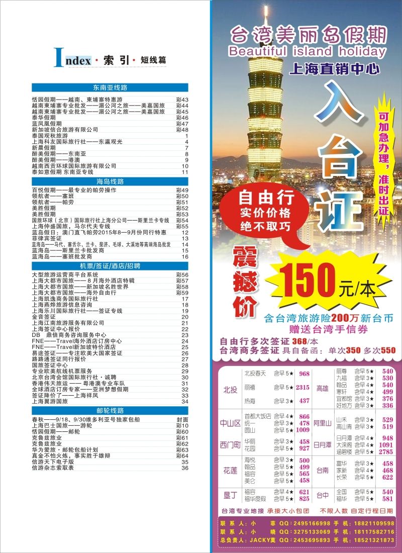b彩5索引