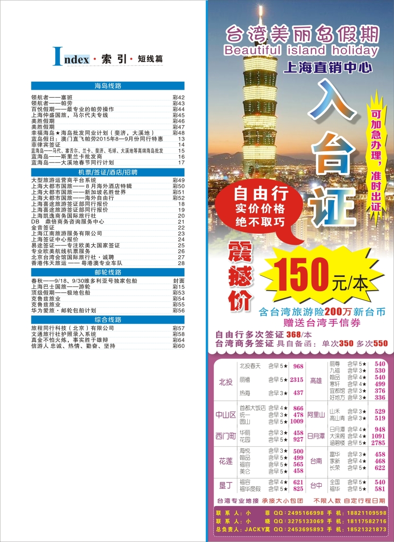 b彩5索引