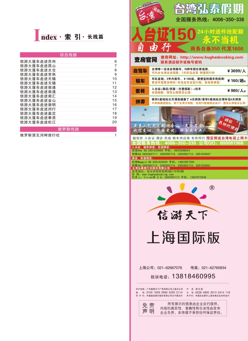 a彩5索引