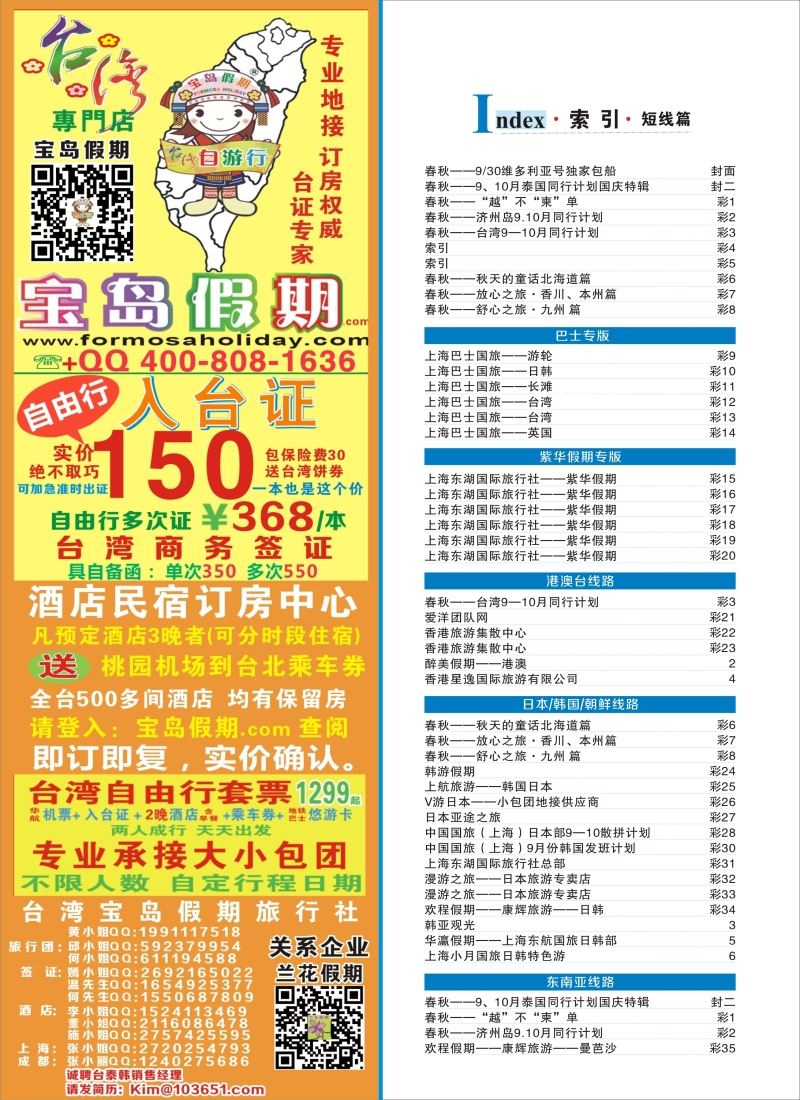 b彩4索引