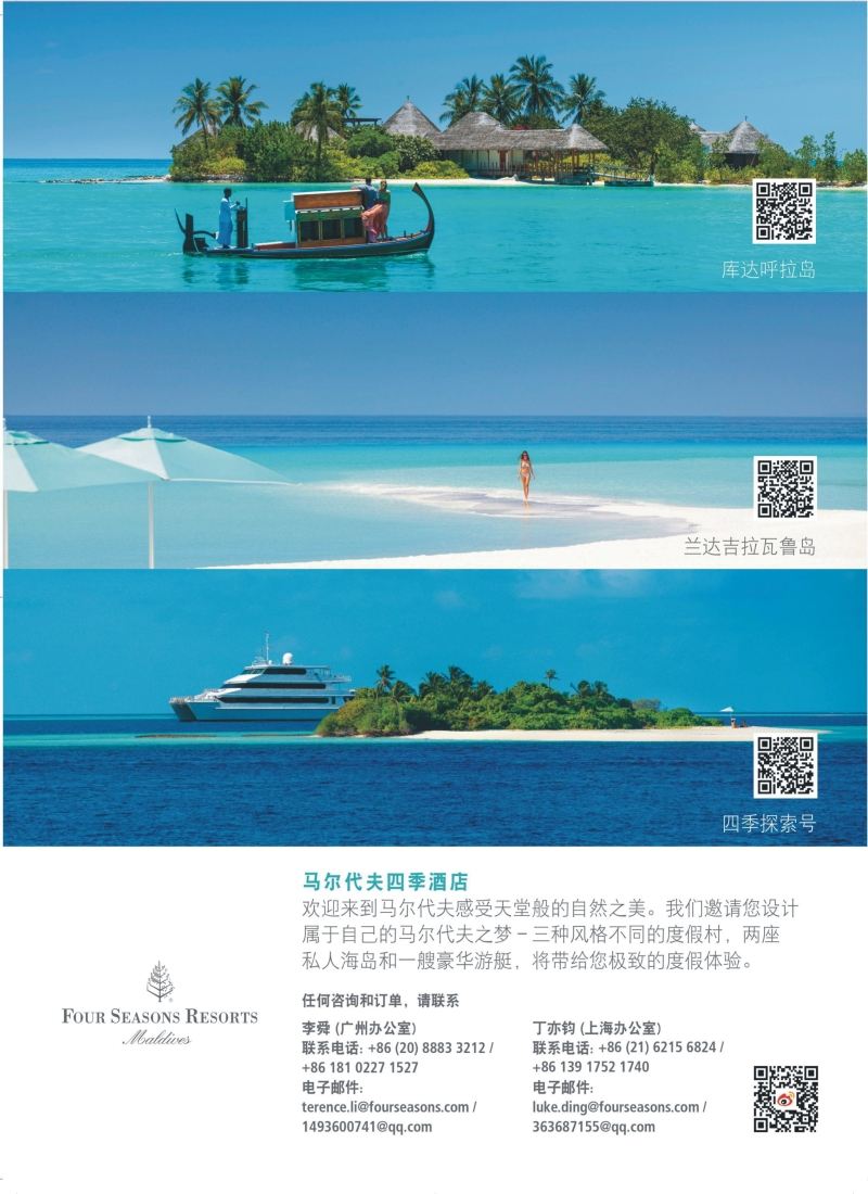 b彩43马尔代夫四季酒店度假村