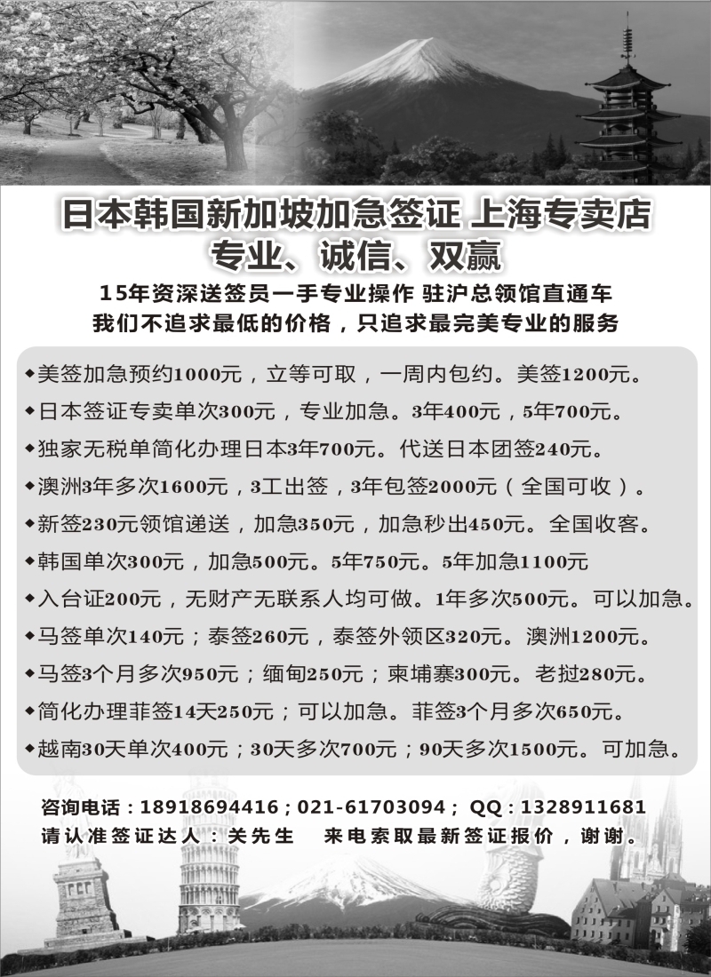 b9新晨假期06777