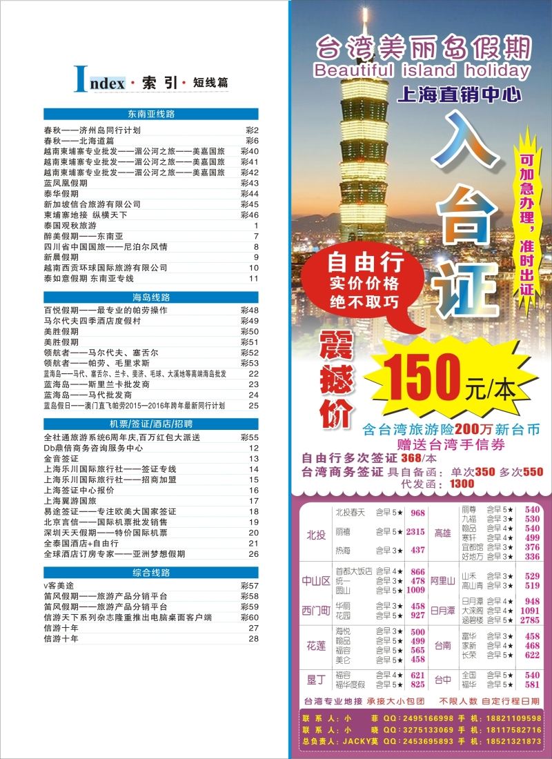 b彩5索引