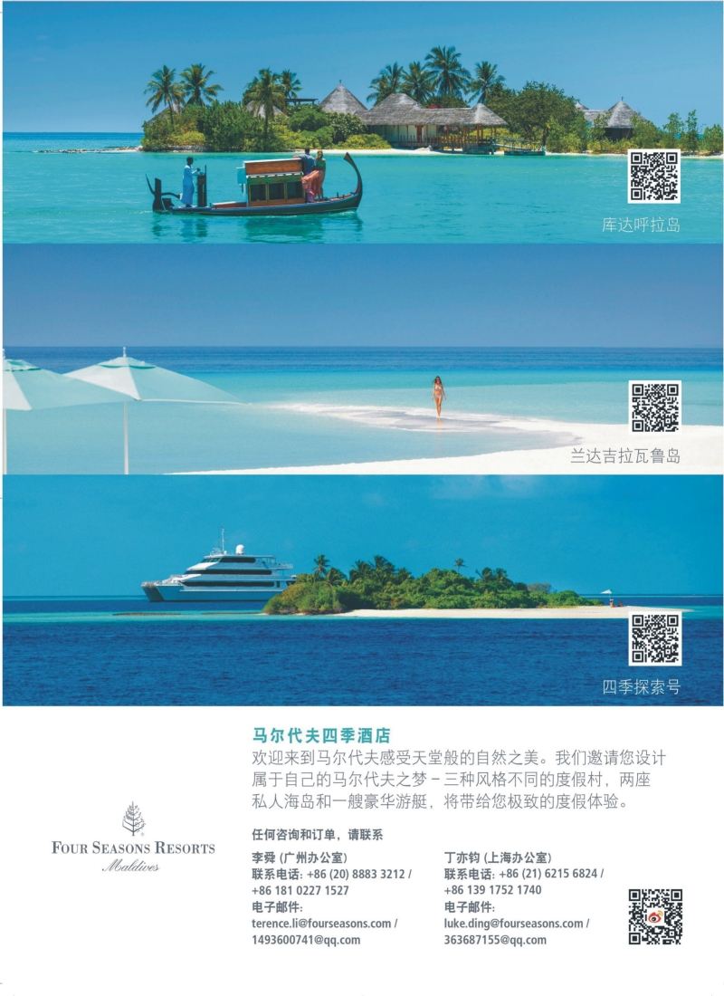 b彩52马尔代夫四季酒店度假村