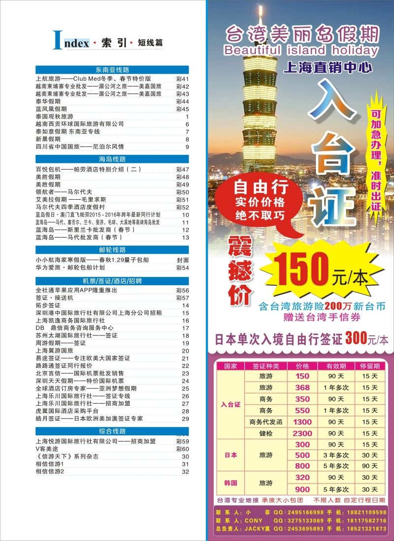 b彩5索引