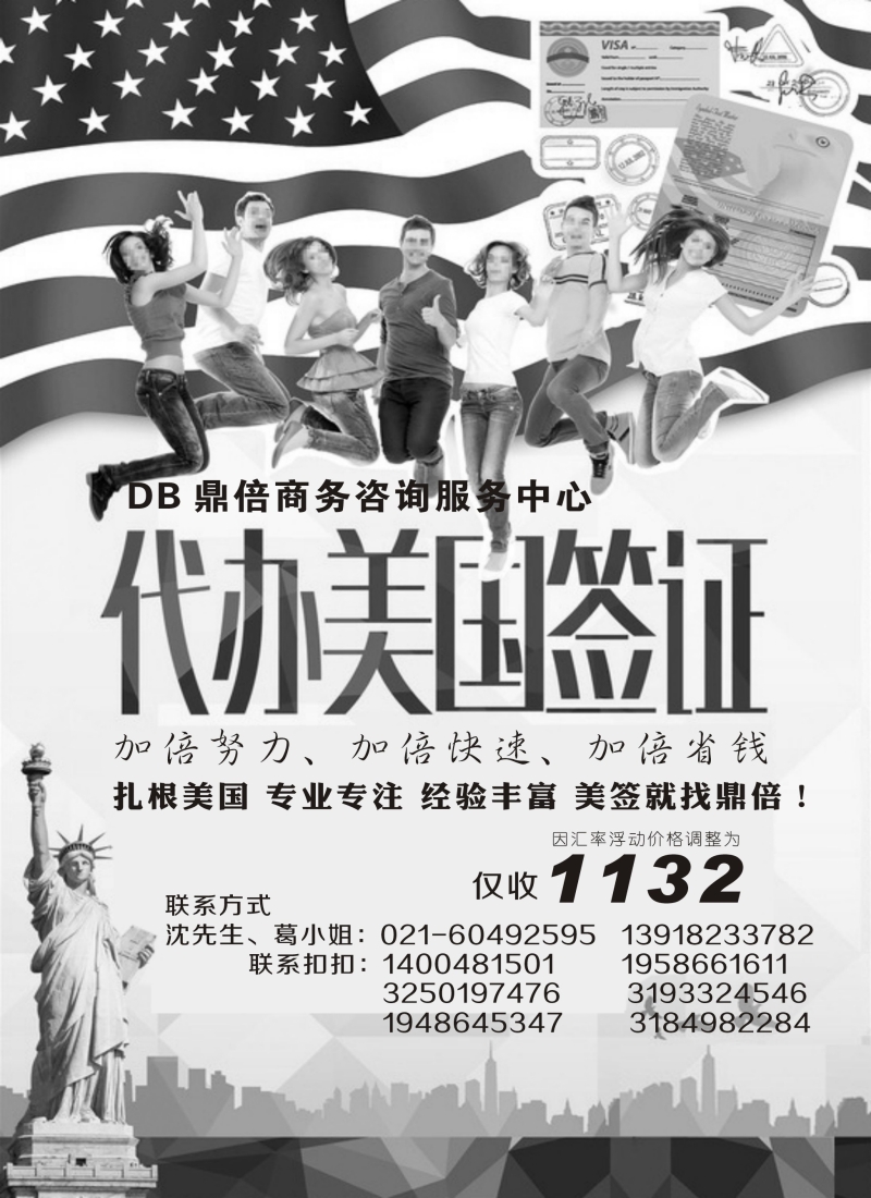 b10DB？鼎倍商务咨询服务中心