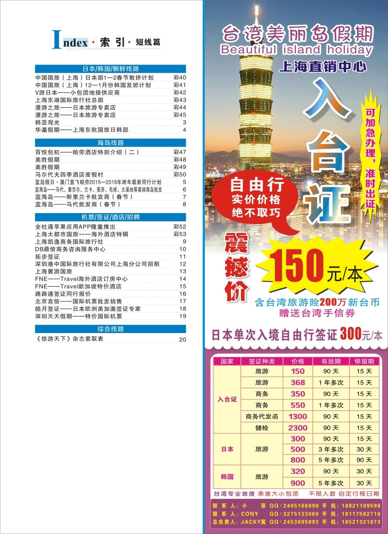 b彩5索引