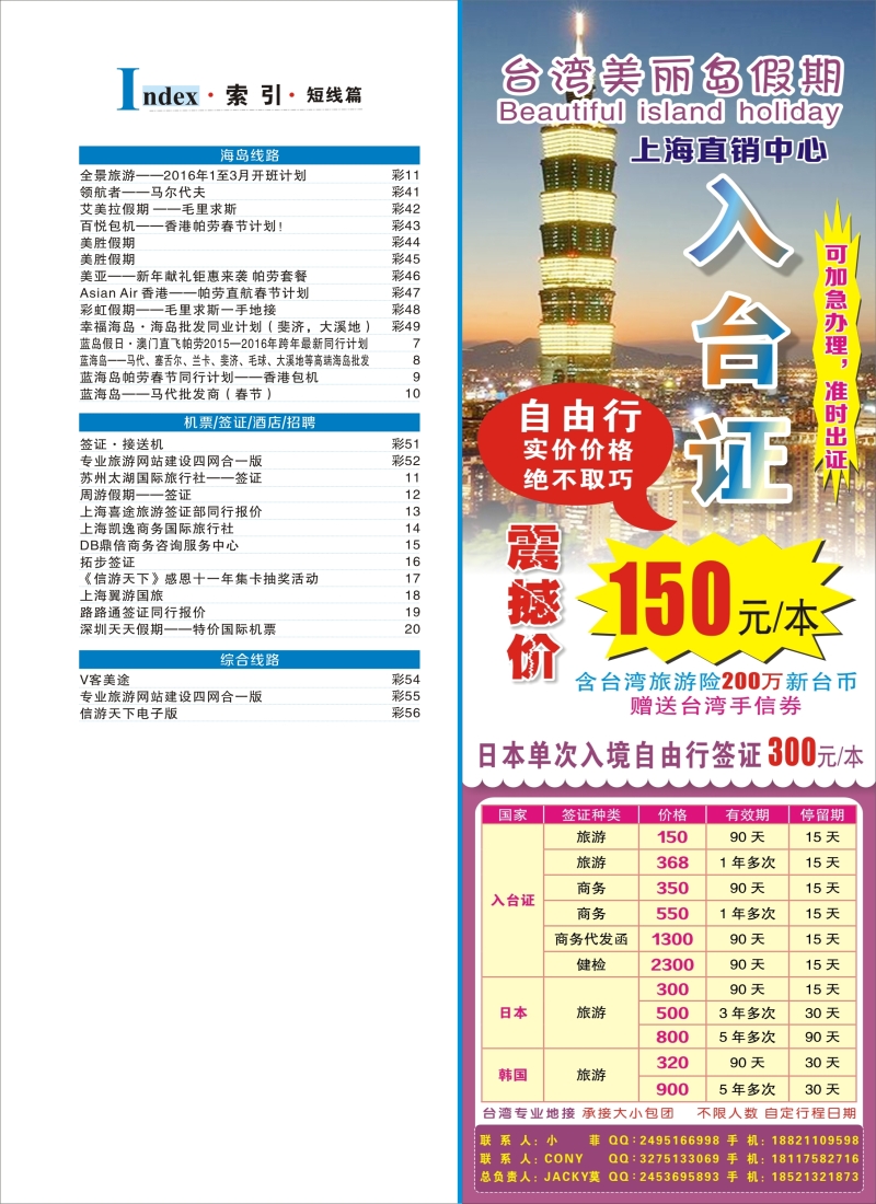 b彩5索引