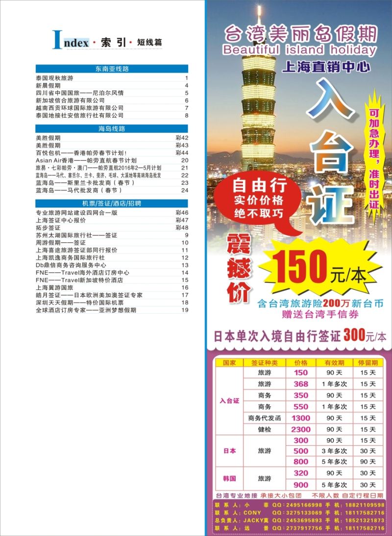 b彩5索引