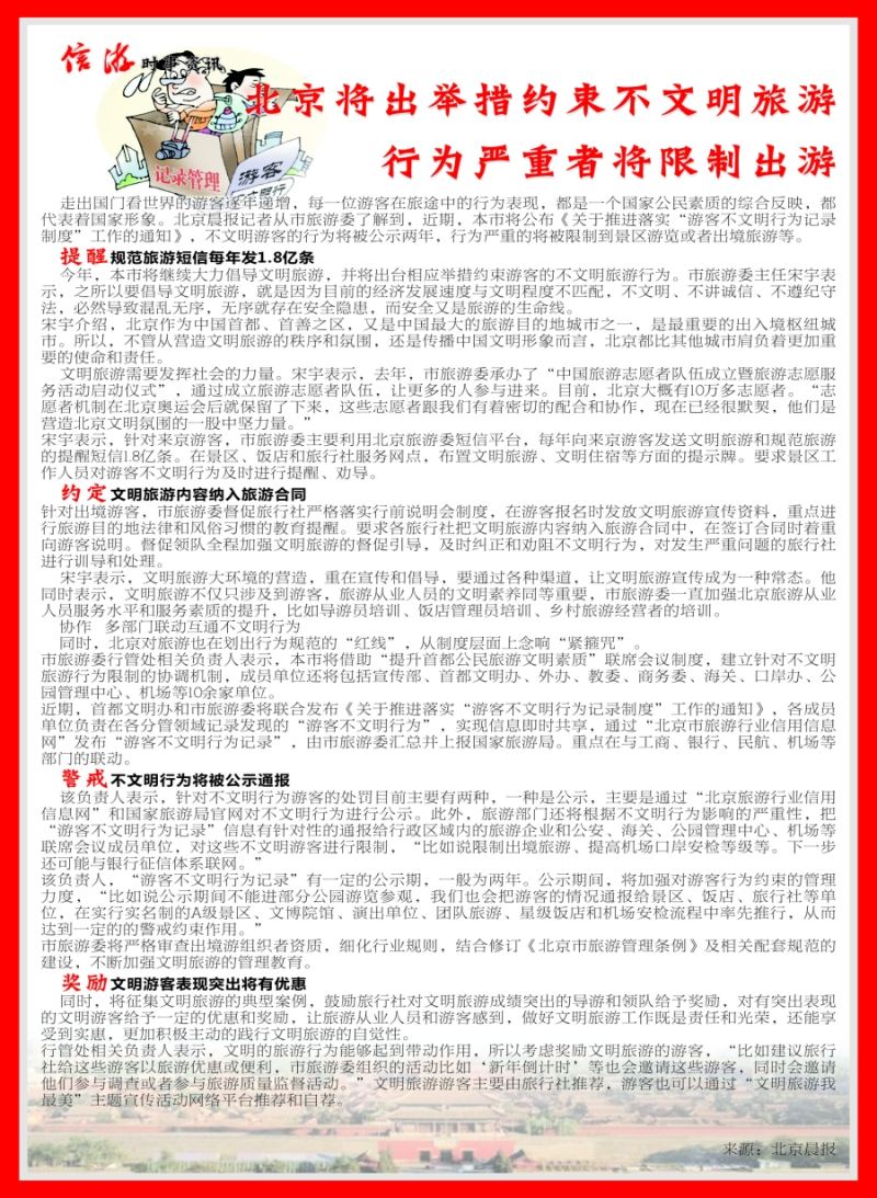 a彩39信游时事资讯