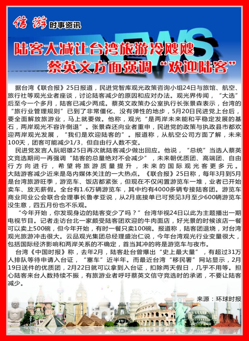 a彩44信游实时资讯