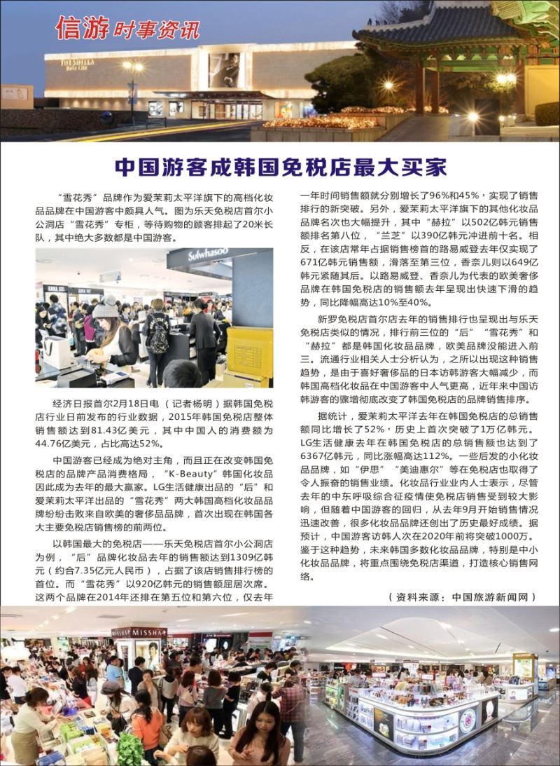 a彩47信游实时资讯