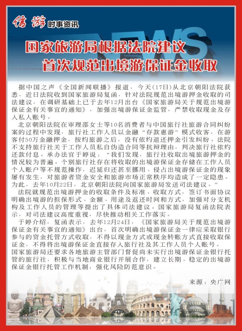 a彩48信游实时资讯