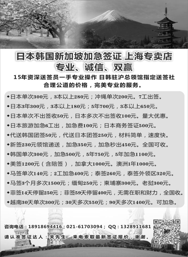 b7新晨假期