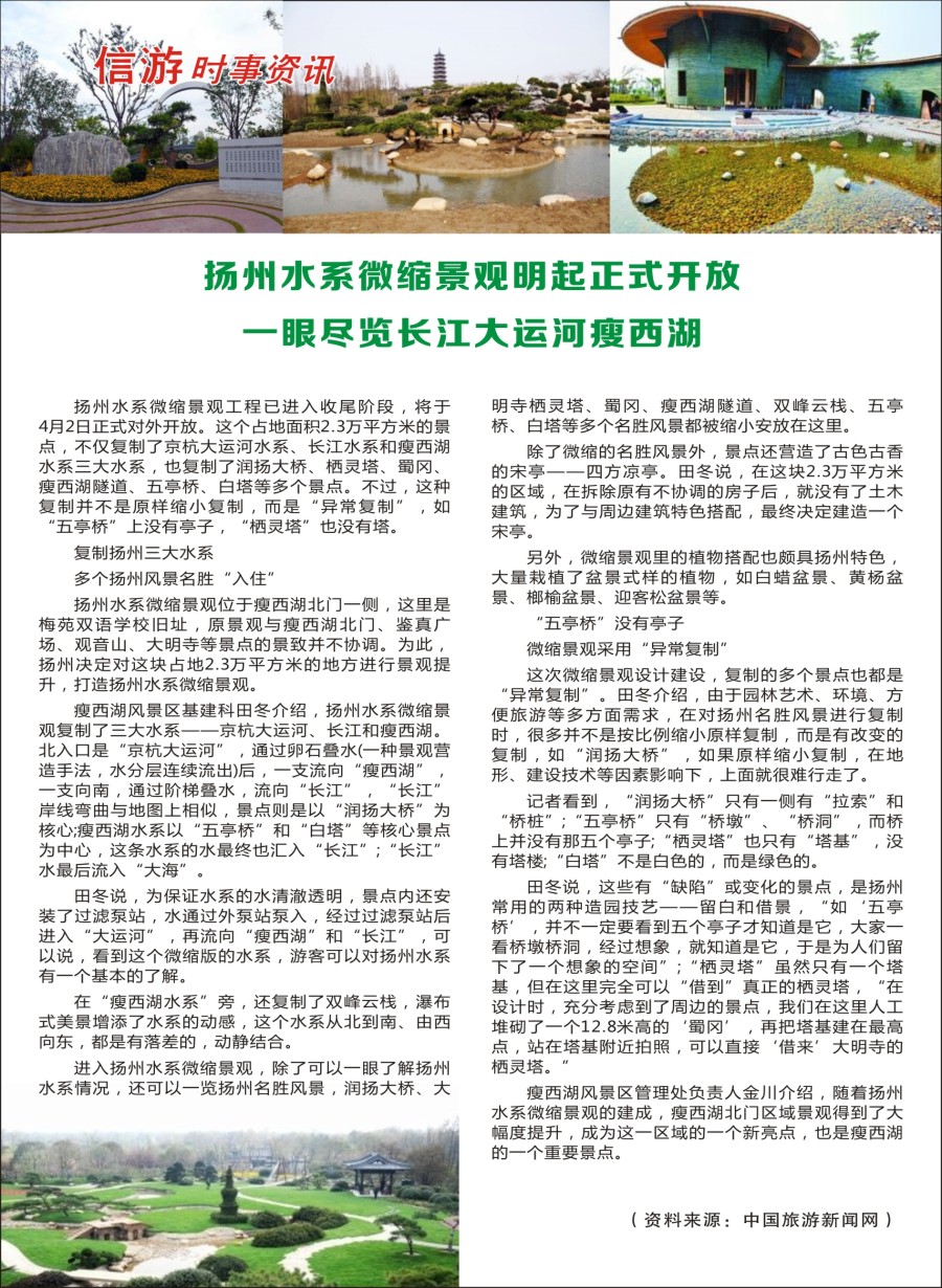 a彩39信游实时资讯