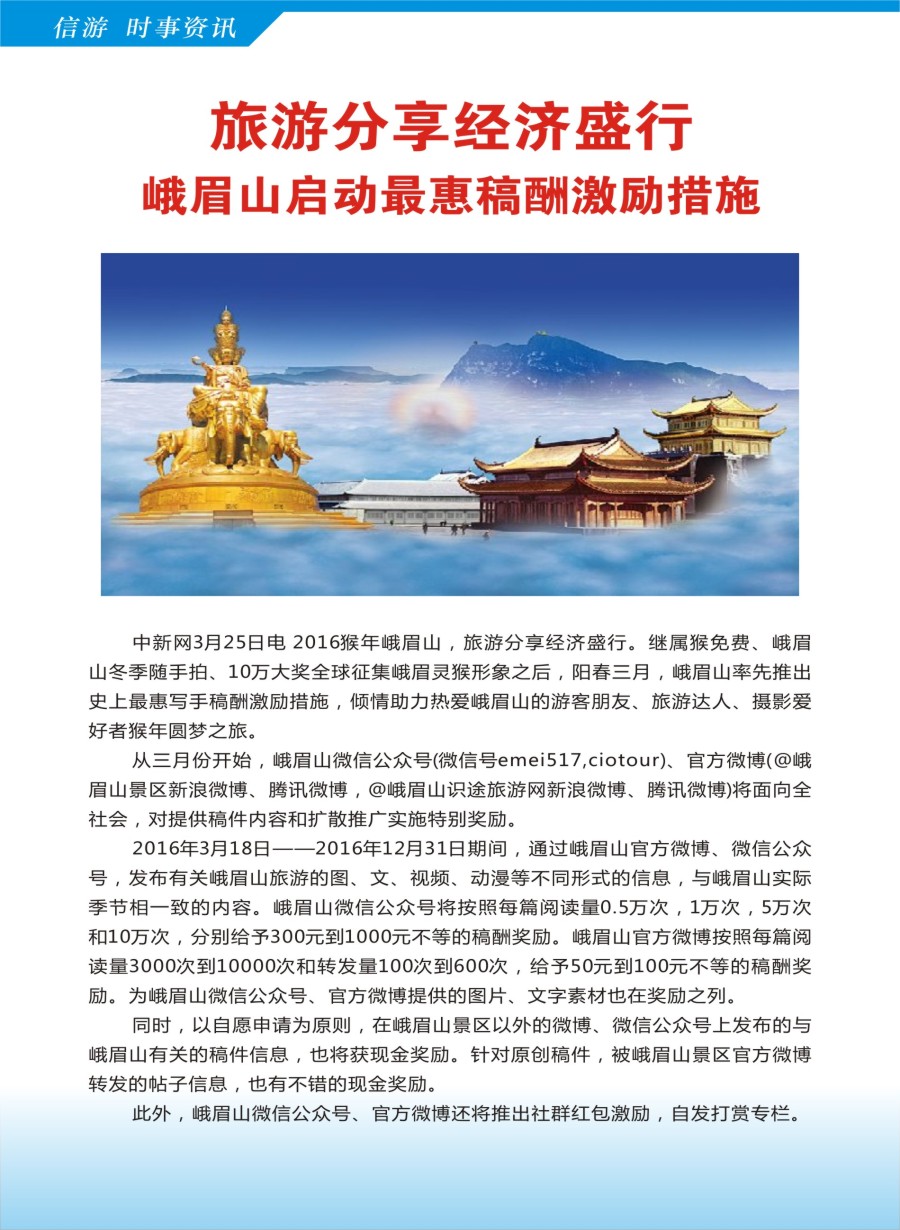 a彩41信游实时资讯