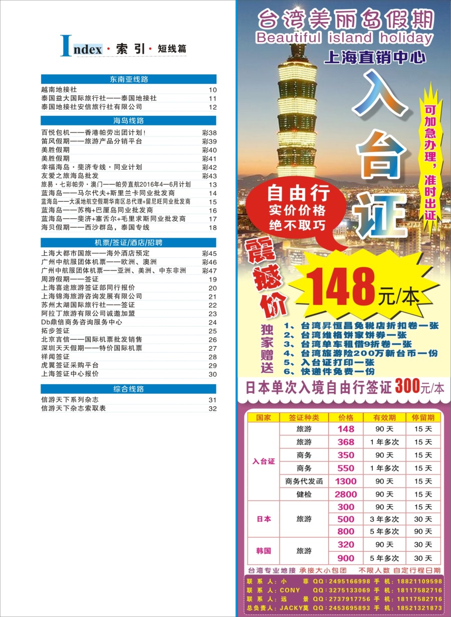 b彩9索引
