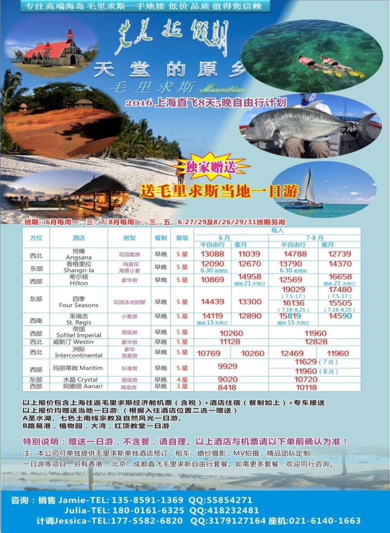 b彩39艾美拉假期