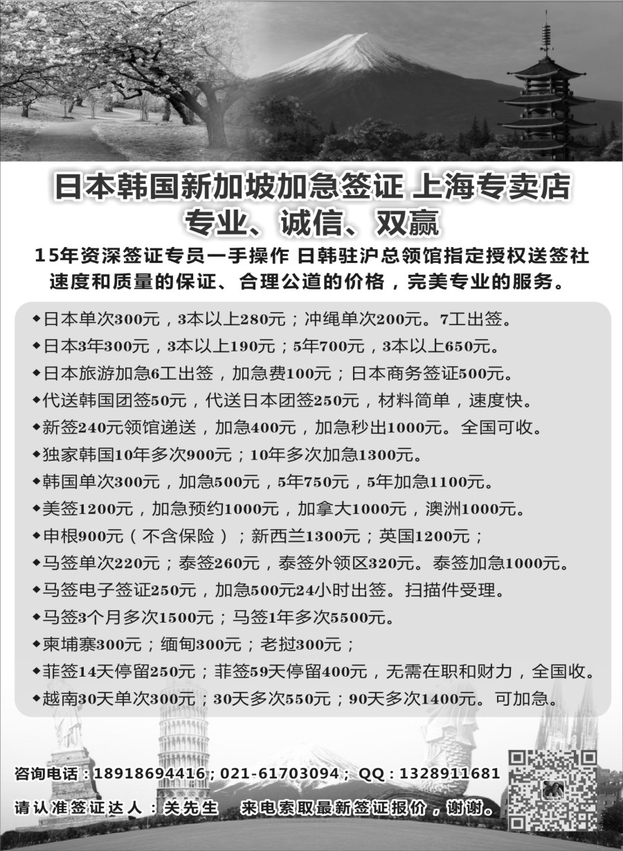 B15新晨假期