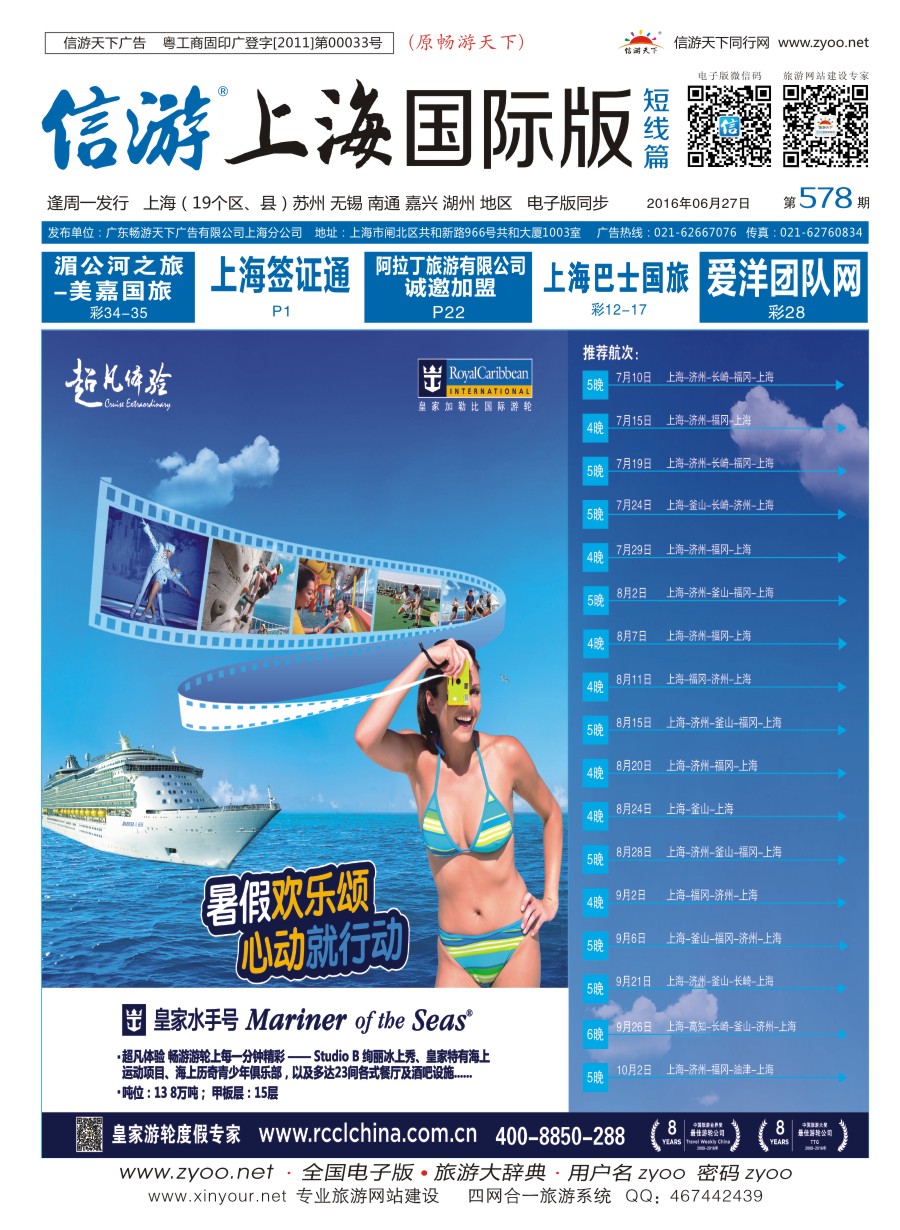 b封面
