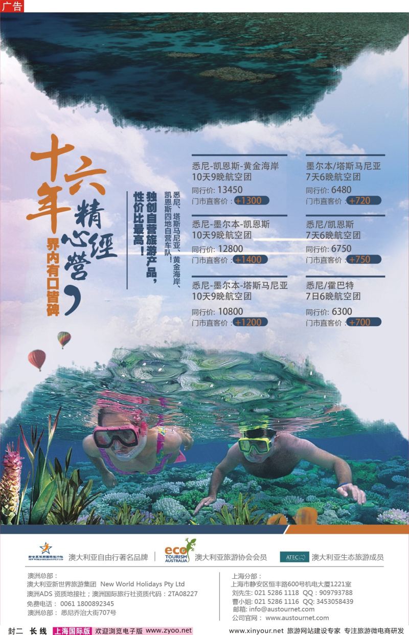 a封二