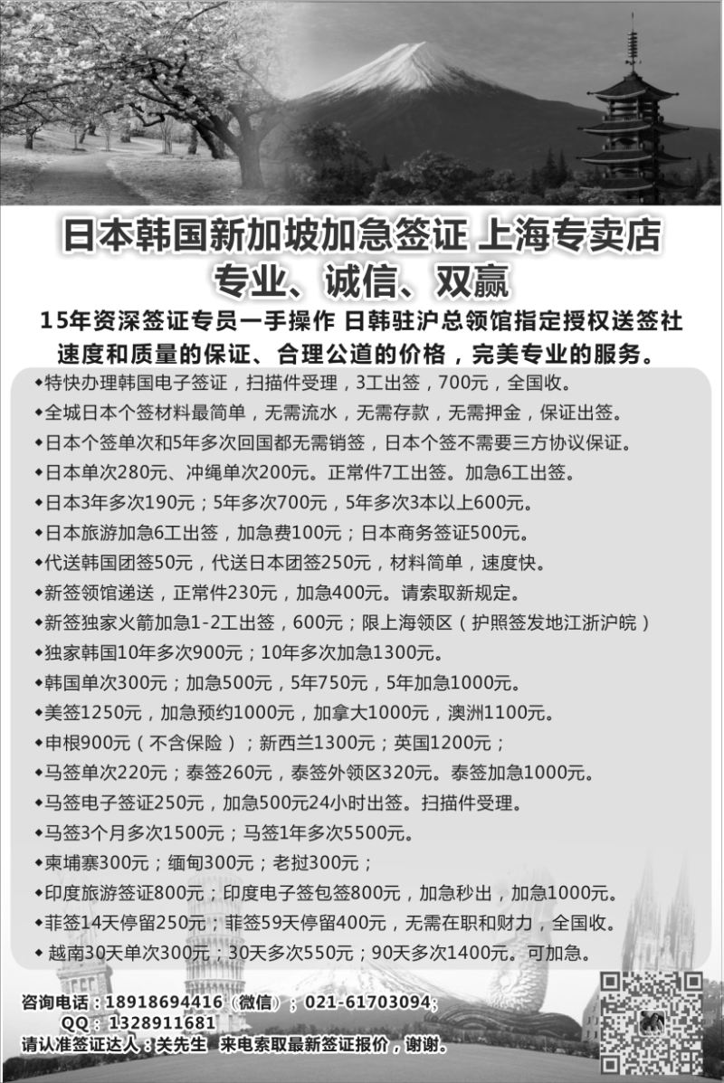 b9新晨假期