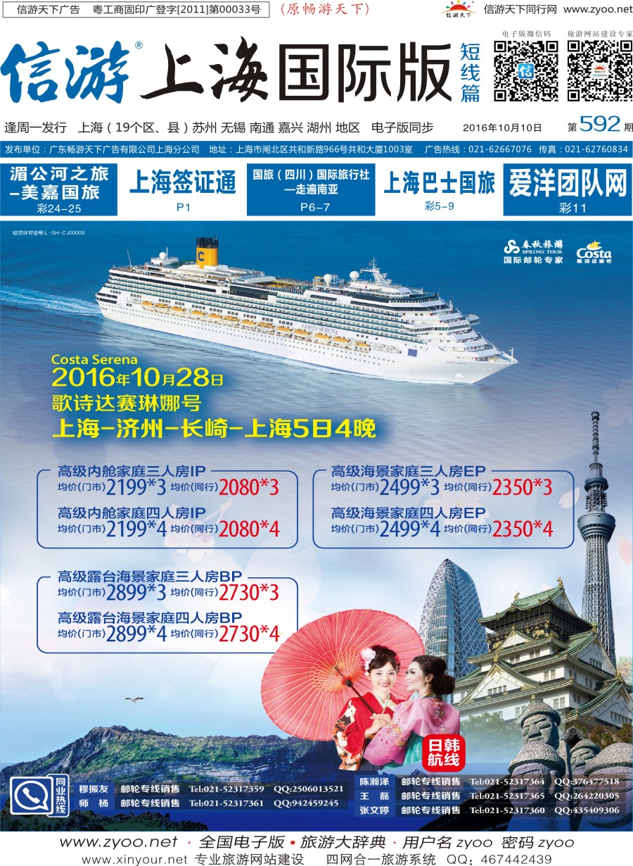 b封面