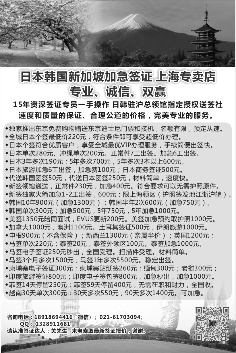 b12新晨假期