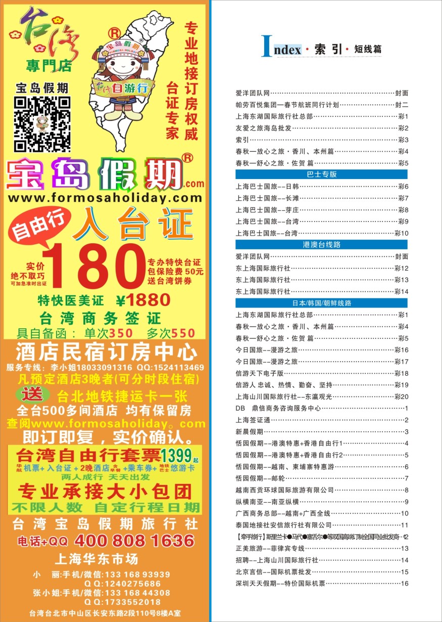 b彩3索引