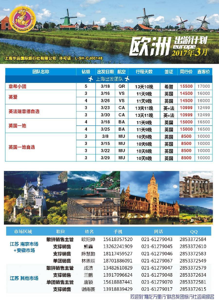 a5翔龙万里行