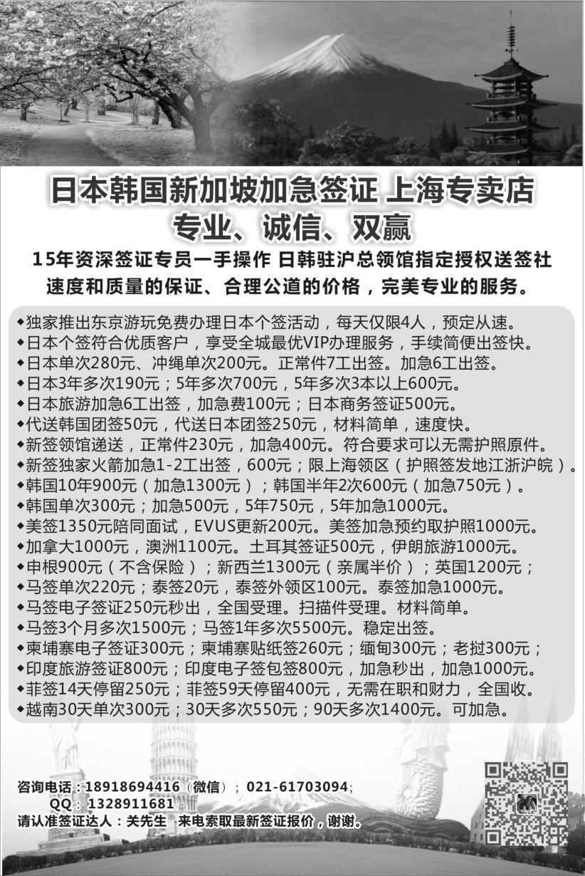 b5新晨假期