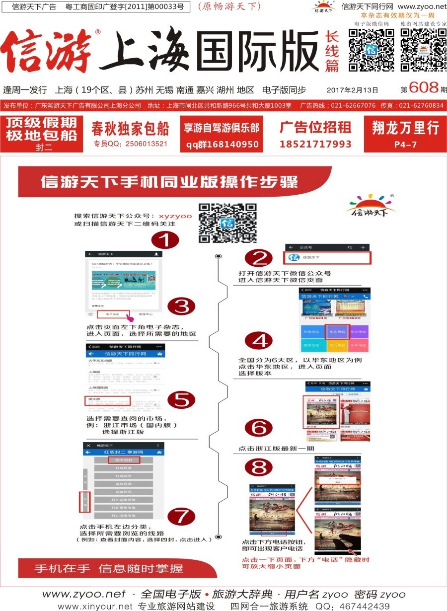 a封面手机电子版操作步骤