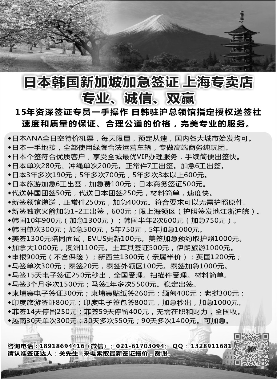 1新晨假期