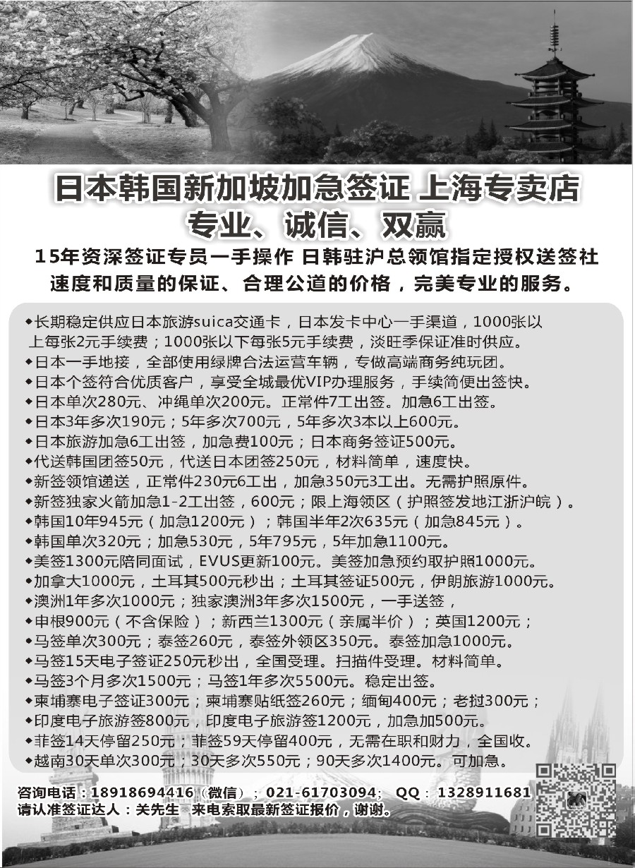 1新晨假期