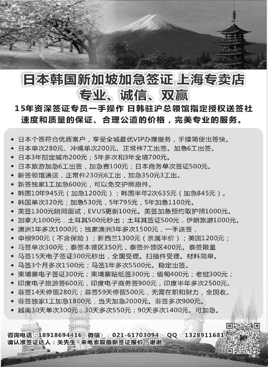 1新晨假期
