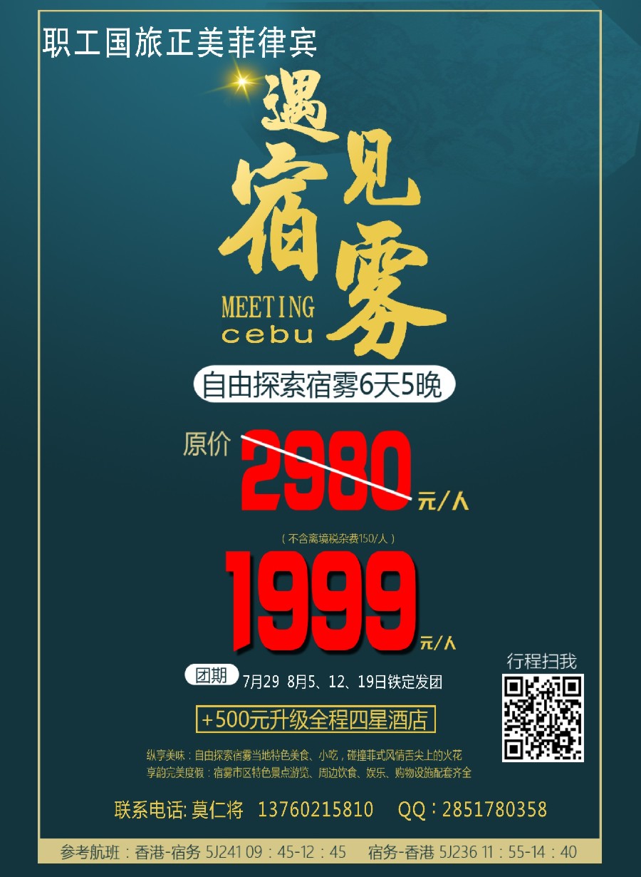 彩3正美菲律宾
