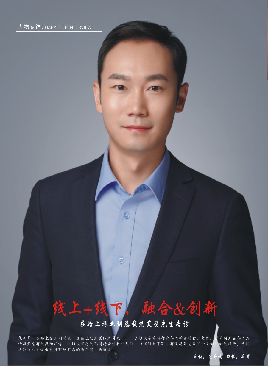 彩22人物专访